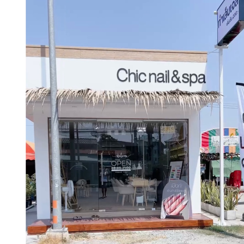 Chic nail&spa สาขาวัดศรี