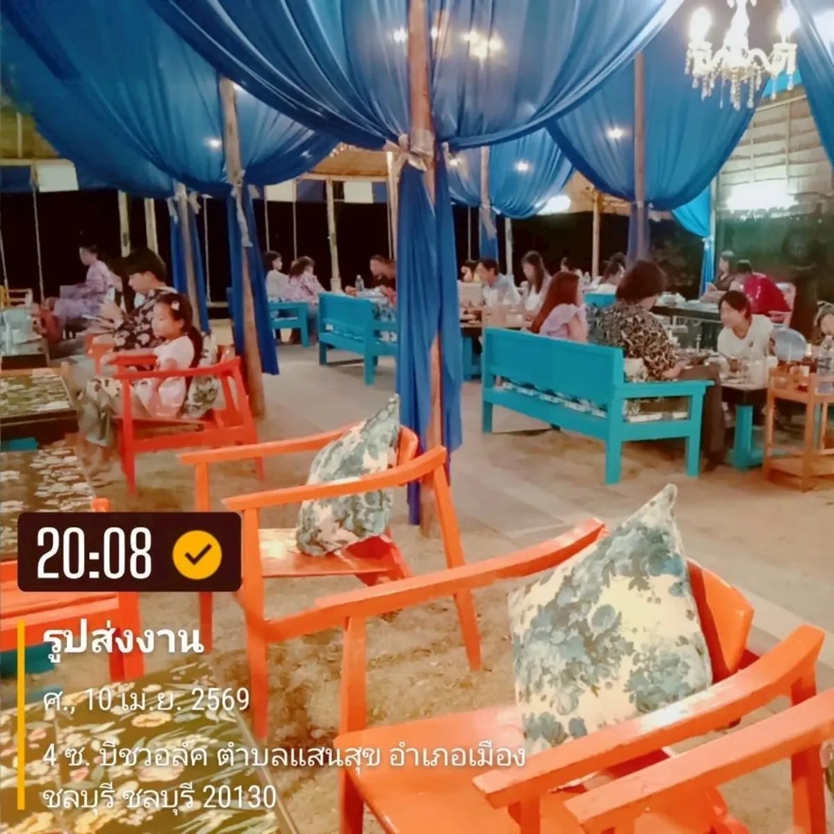 Zone ชายหาด (4 ที่นั่ง / โต๊ะ)