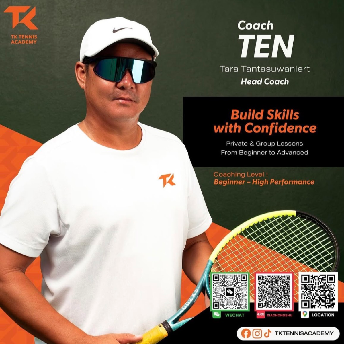โค้ชเทน / Coach Ten / 十教練