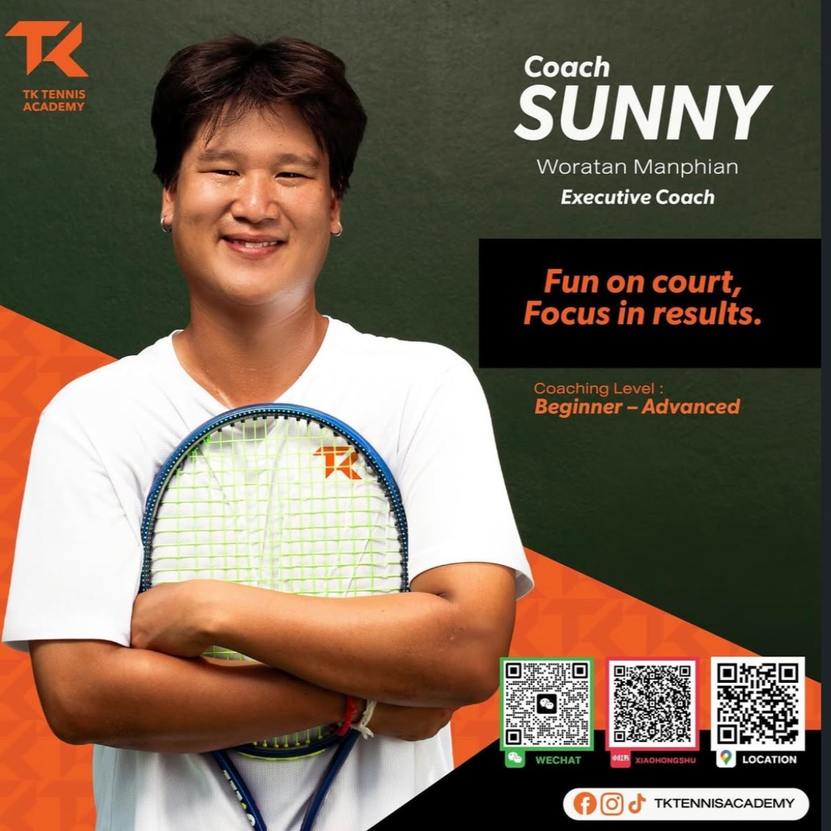โค้ชซันนี่ / Coach Sunny / 陽光教練