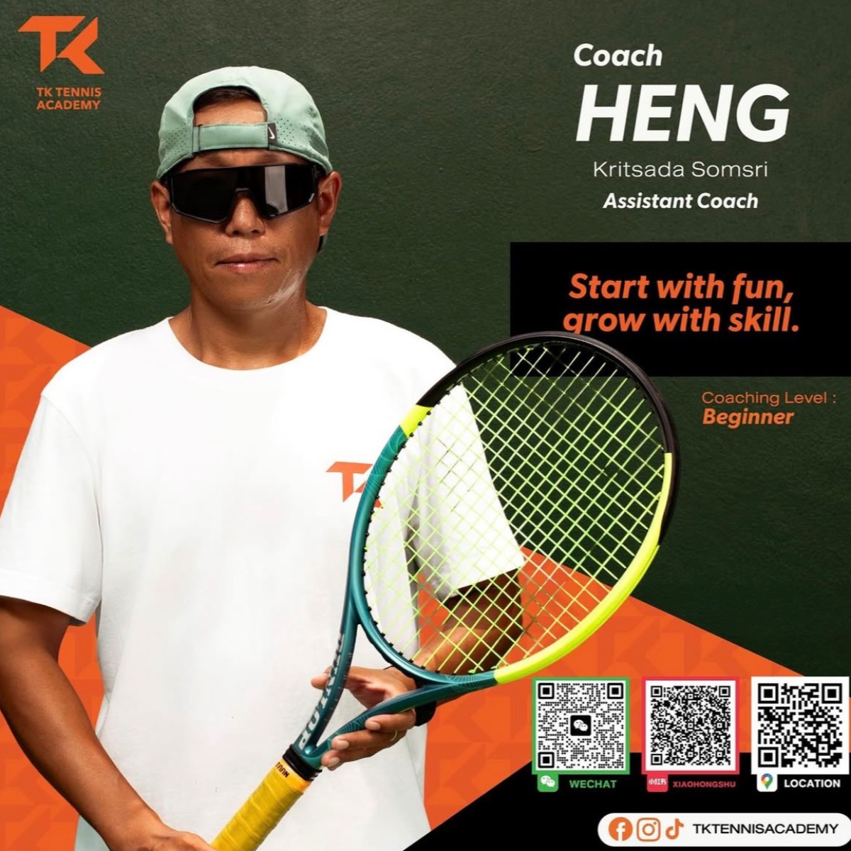 โค้ชเฮง / Coach Heng / 恆教練