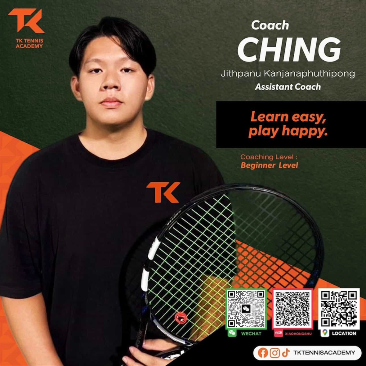 โค้ชชิง / Coach Ching / 清教練