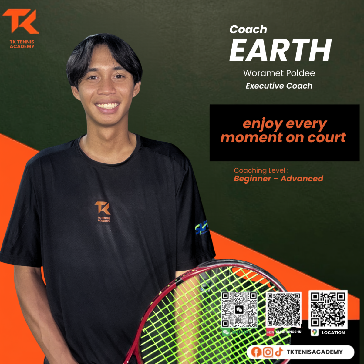 โค้ชเอิร์ธ / Coach Earth / 地球教練