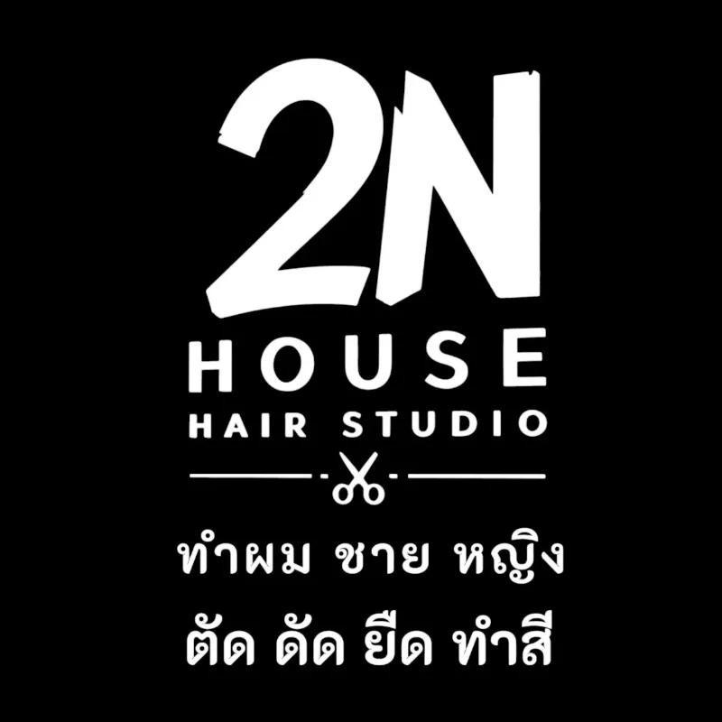 2N HOUSE HAIR STUDIO