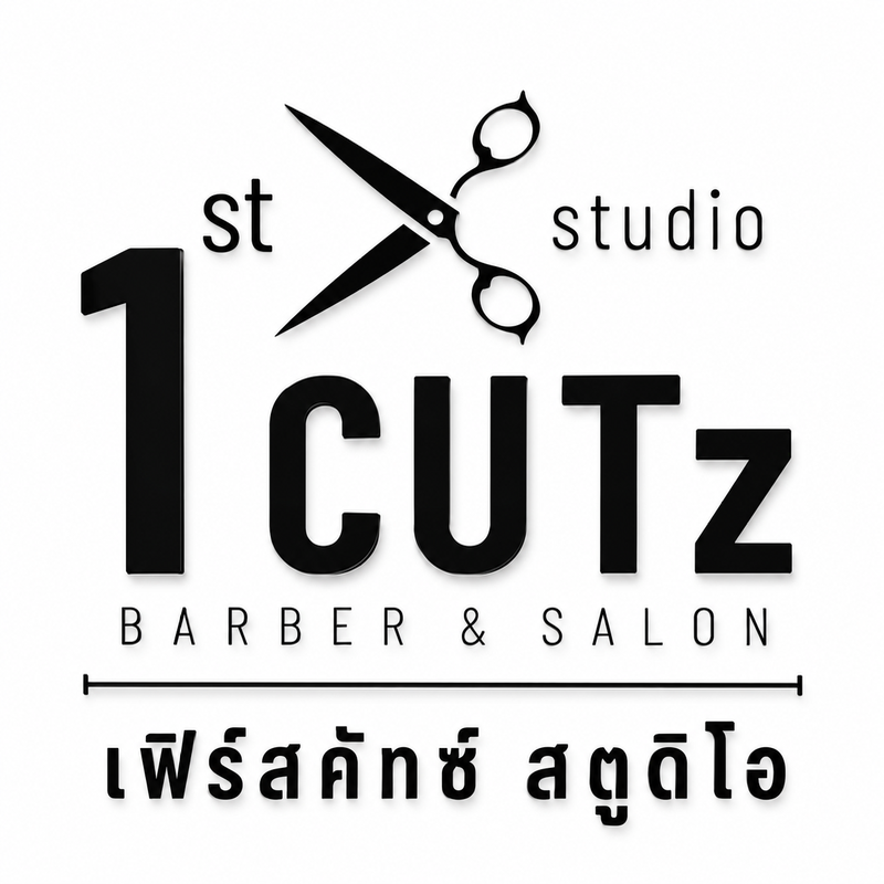 1st CUTz Studio (เฟิร์สคัทซ์ สตูดิโอ)
